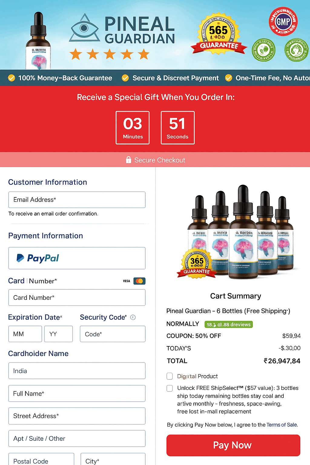 Pineal Guardian Price